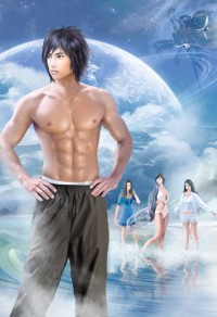 玄幻:開局九個仙女師傅