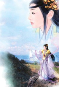帝國軍少，戀愛中