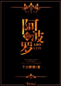 （无CP/综剧同人）[综]阿波罗